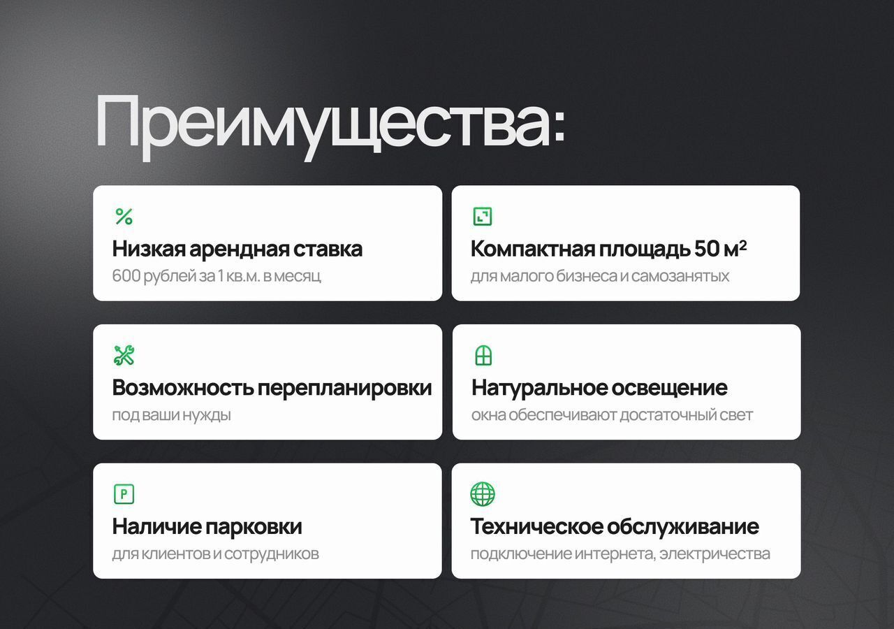 офис г Кострома р-н Фабричный ул. Разъезд 5-й километр, 13 фото 4