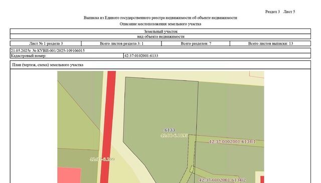 ул Дзержинского 14 фото