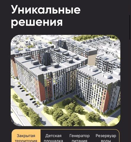 р-н Ленинский пр-кт Насрутдинова 162 фото