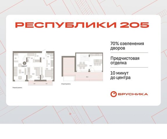 р-н Ленинский фото