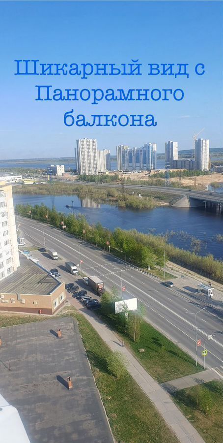 квартира г Сургут р-н Центральный ул Гагарина 12 Тюменская обл. фото 19