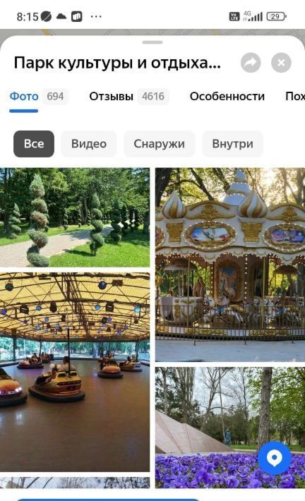 квартира г Симферополь р-н Железнодорожный ул Гагарина 31 фото 8