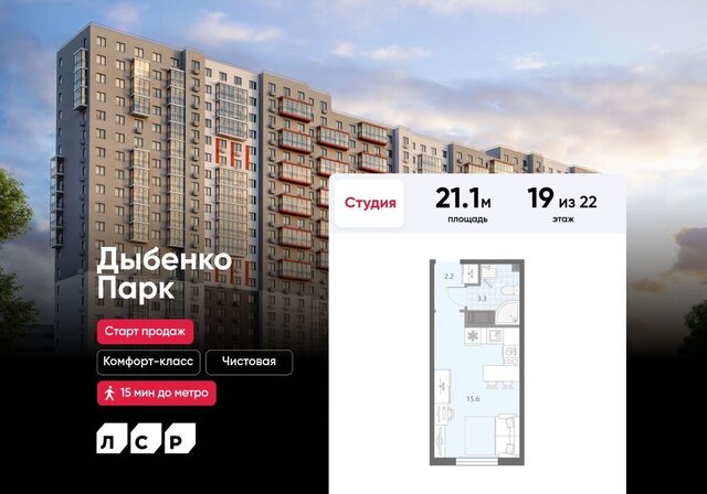 метро Улица Дыбенко дом 38 фото
