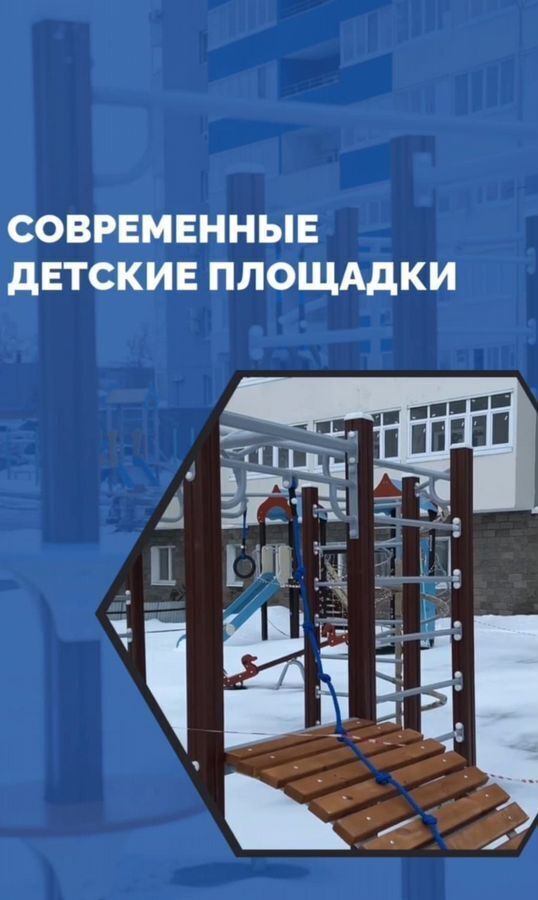 квартира г Уфа ул. Новоуфимская, д. 13 фото 14