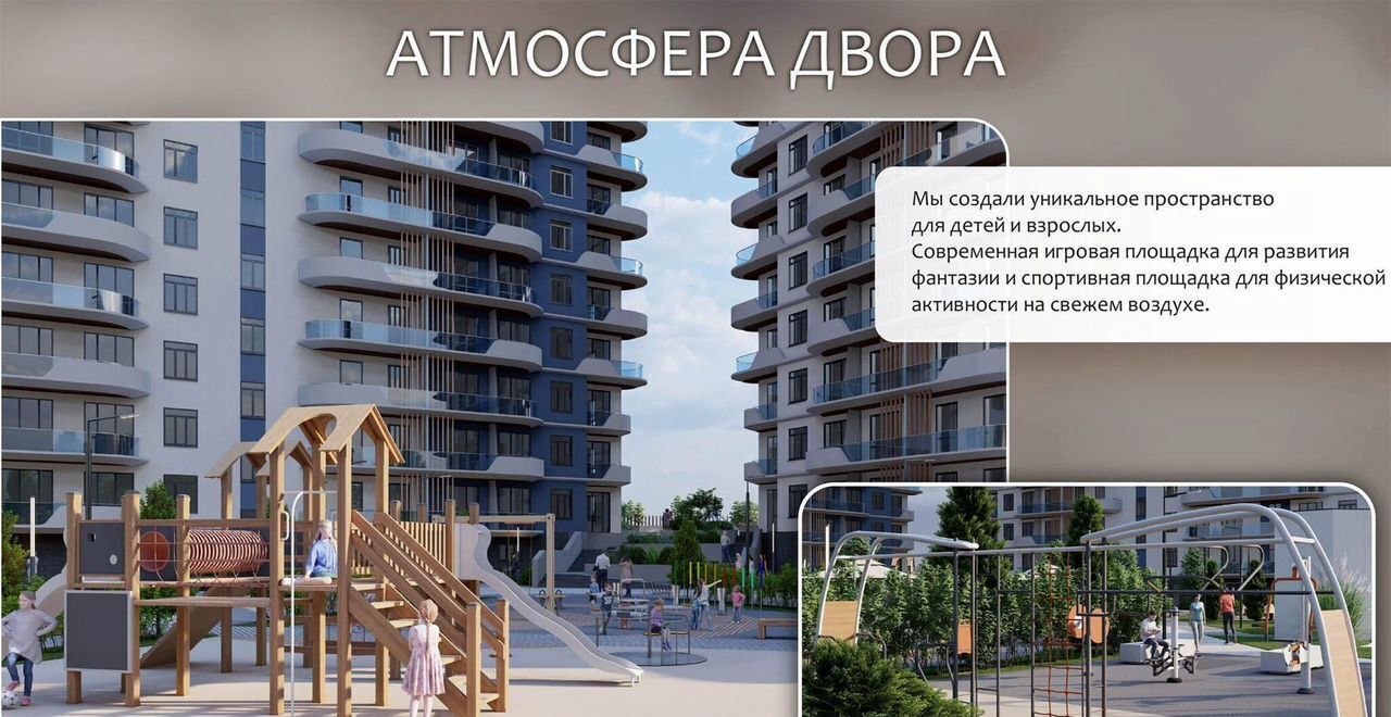 квартира г Евпатория ул. Аллея Дружбы, д. 20 фото 8