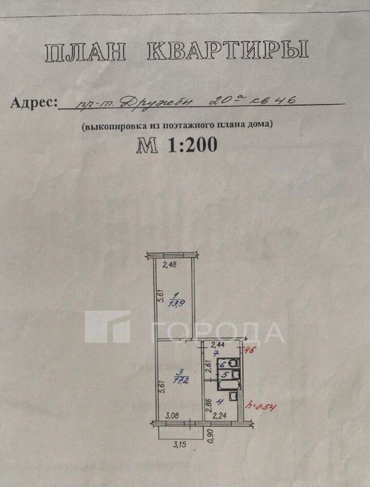 квартира г Новокузнецк р-н Центральный пр-кт Дружбы 20а фото 2