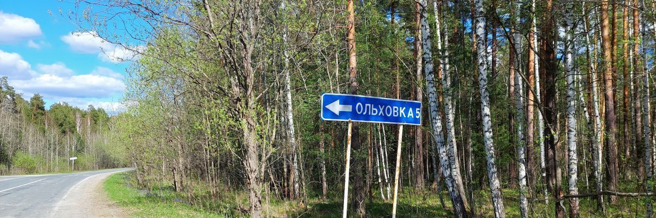 дом г Верхняя Пышма п Ольховка ул Озерная 15 фото 1