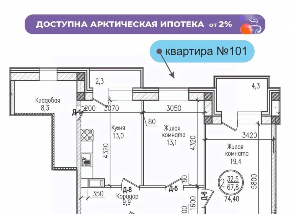 квартира г Мурманск р-н Первомайский ул Шевченко фото 1