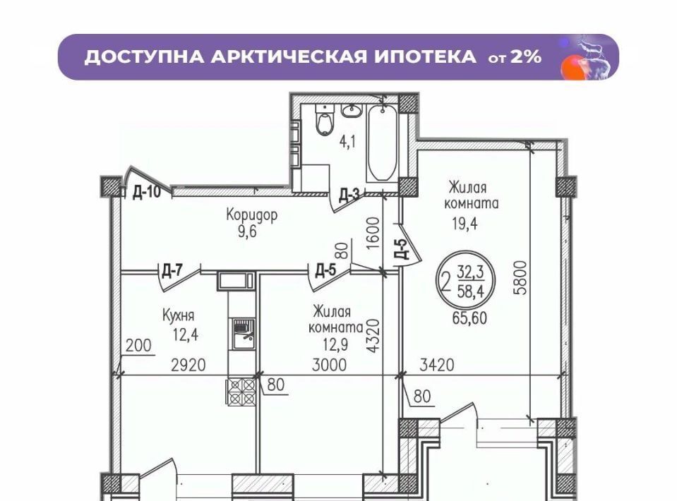 квартира г Мурманск р-н Первомайский ул Шевченко фото 1