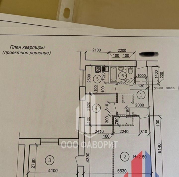 квартира г Волгоград р-н Центральный ул Днестровская 14б фото 9