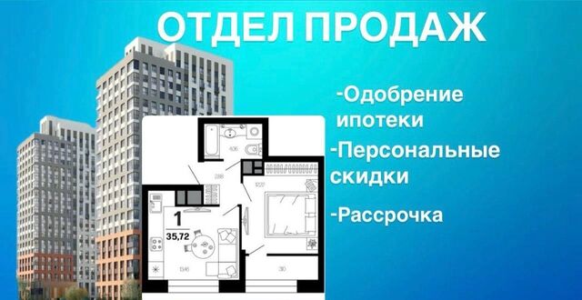 р-н Московский ул Новаторов 1 этап фото
