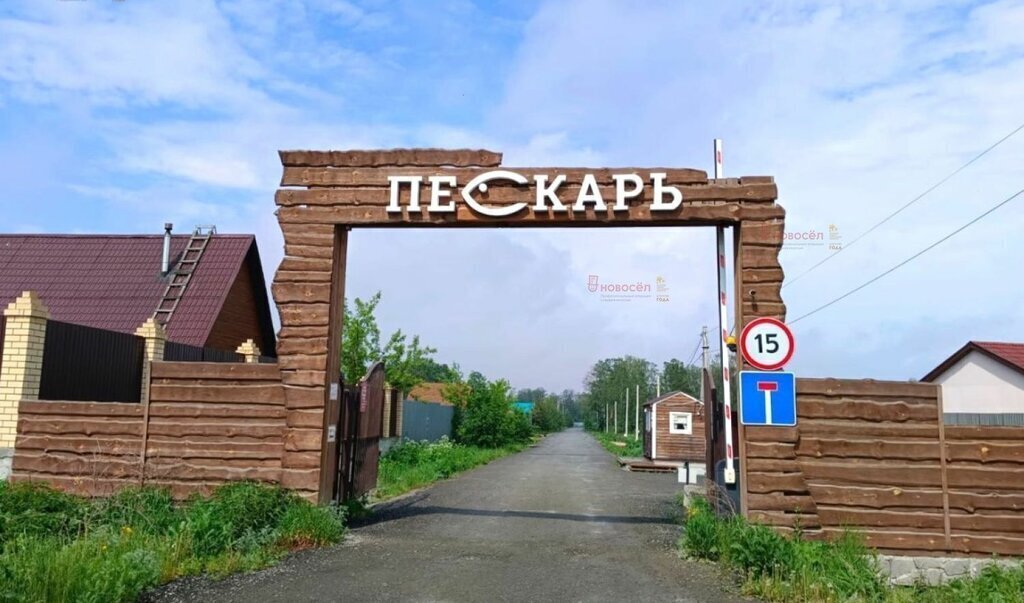 земля г Екатеринбург Чкаловская пр-д 5-й Кианитовый 6 фото 1