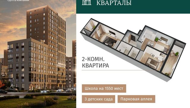 дом 54/2 фото