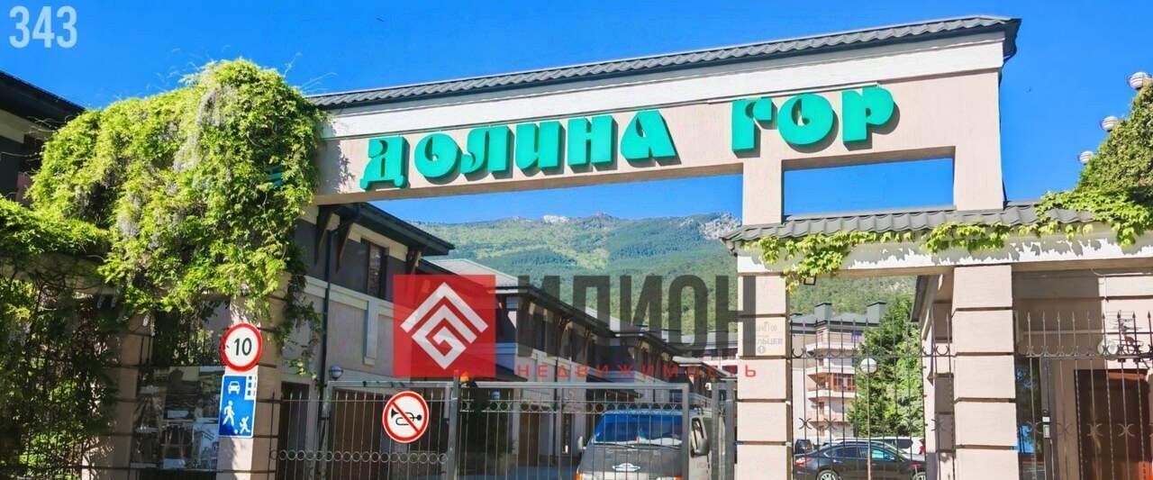 квартира г Ялта пгт Массандра ул Умельцев 1я фото 37