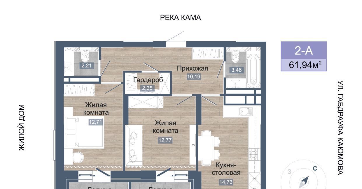 квартира г Набережные Челны р-н Центральный Чаллы Яр фото 1