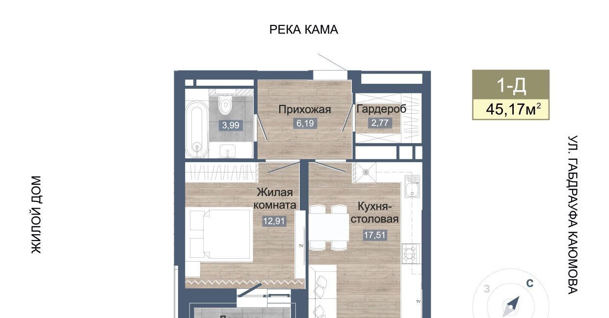 квартира г Набережные Челны р-н Центральный Чаллы Яр фото 1