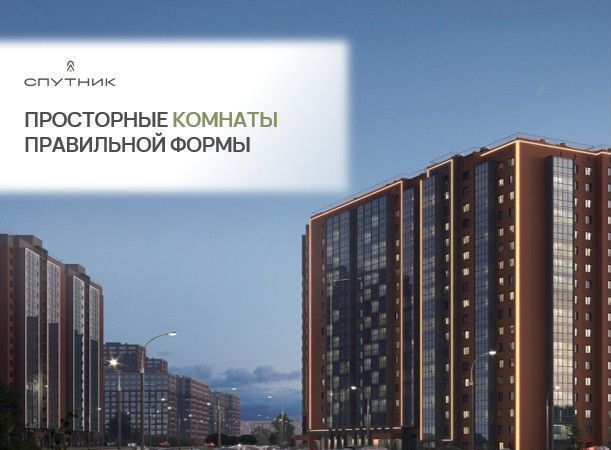 квартира г Тюмень р-н Ленинский ул Алматинская 5 фото 1