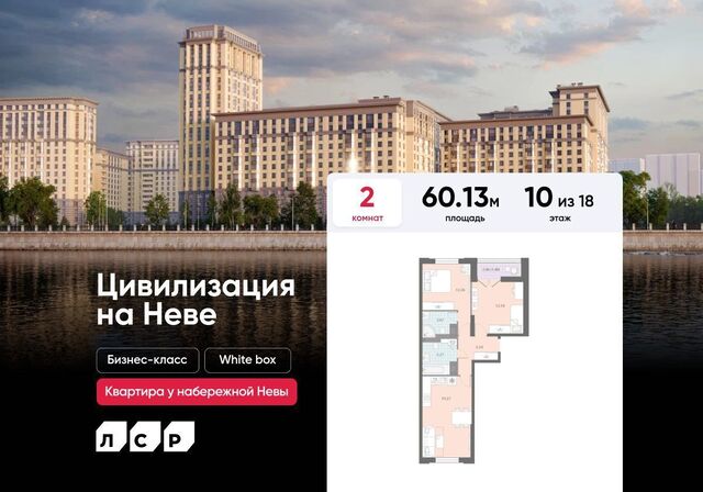 метро Улица Дыбенко наб Октябрьская 42 фото