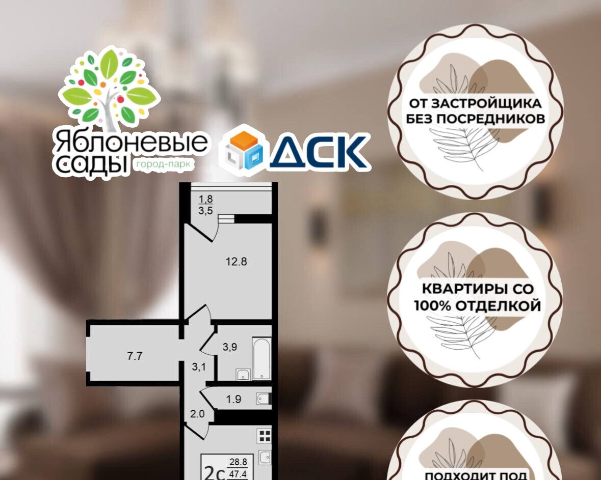 квартира г Воронеж ул Пескова 8 фото 1