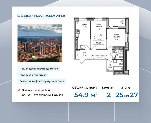 п Парголово Парнас Толубеевский проезд, 34к 3 фото
