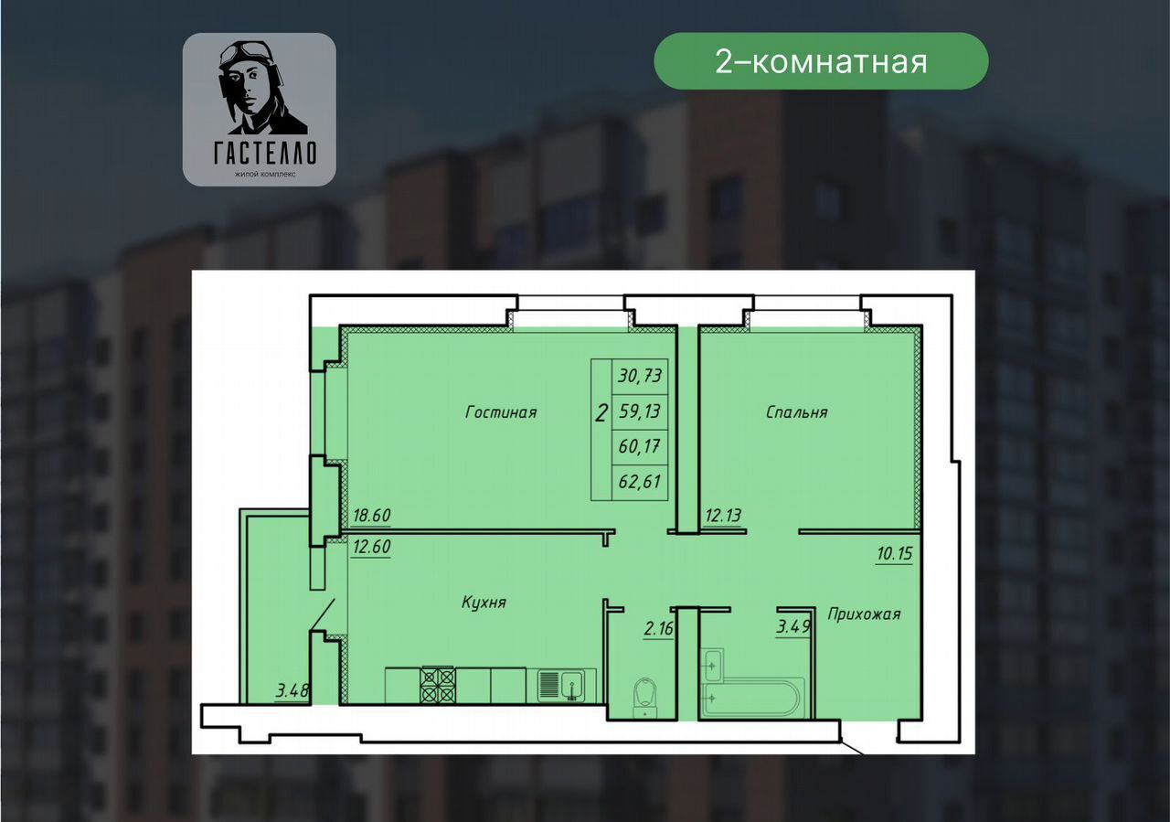 квартира г Тамбов р-н Советский ул Гастелло 109б фото 1