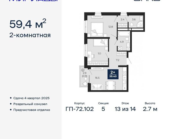 р-н Ленинский фото