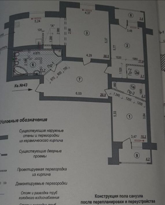 квартира г Белгород Восточный б-р Народный 34 фото 13