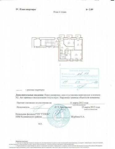 метро Площадь Ленина Выборгская сторона ул Академика Лебедева 31 Финляндский округ фото