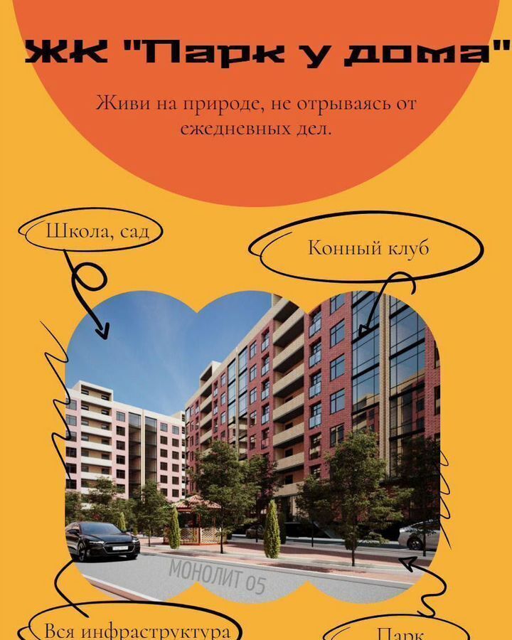 квартира г Махачкала р-н Кировский Благородная ул., 13 фото 24