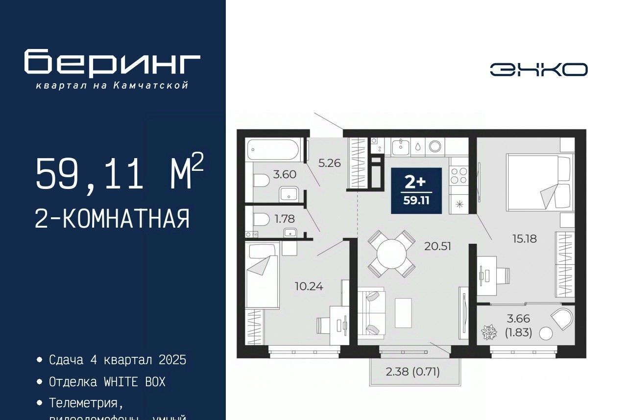 квартира г Тюмень р-н Ленинский Энтузиастов фото 1