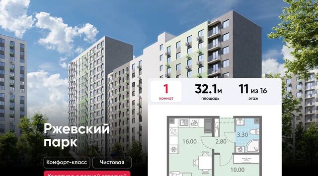 Всеволожское городское поселение, Ладожская фото Всеволожское городское поселение, Ладожская фото