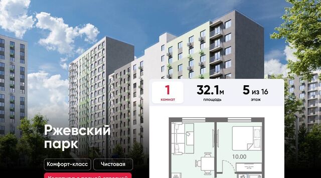 Всеволожское городское поселение, Ладожская фото Всеволожское городское поселение, Ладожская фото
