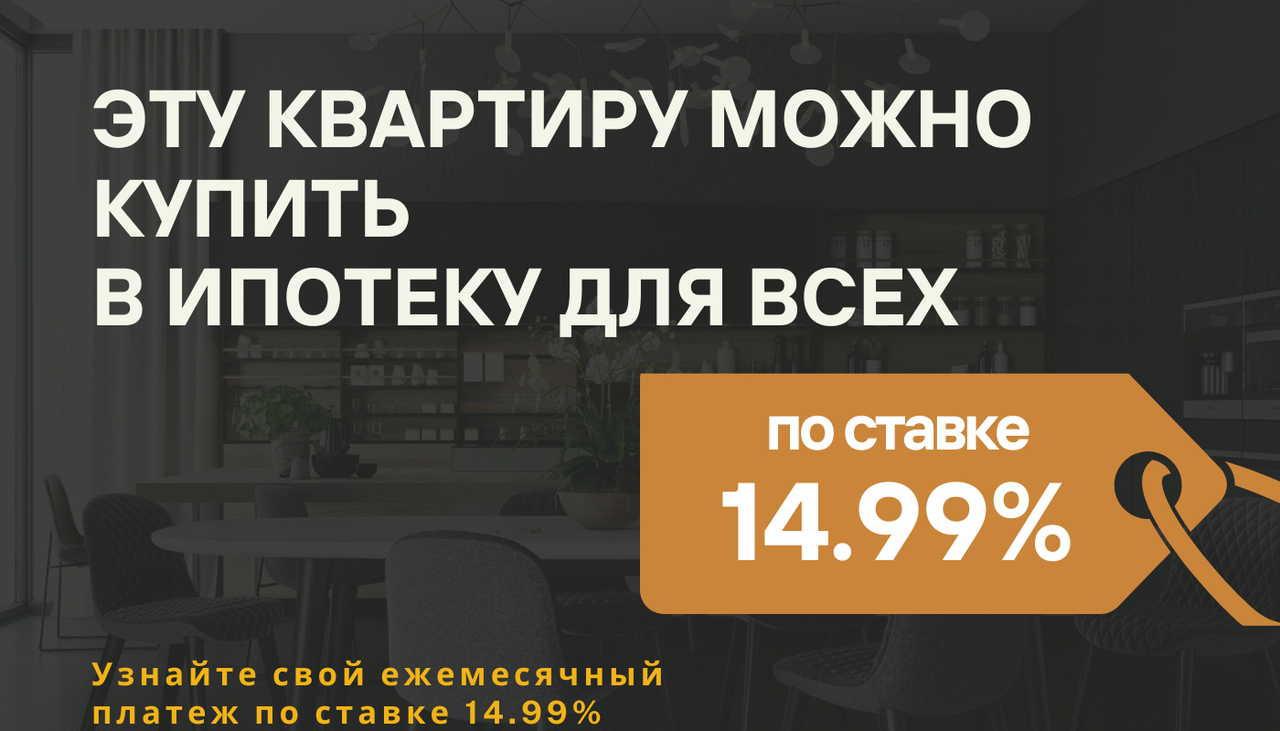 квартира г Саратов р-н Кировский ул Московская 134/146 фото 2