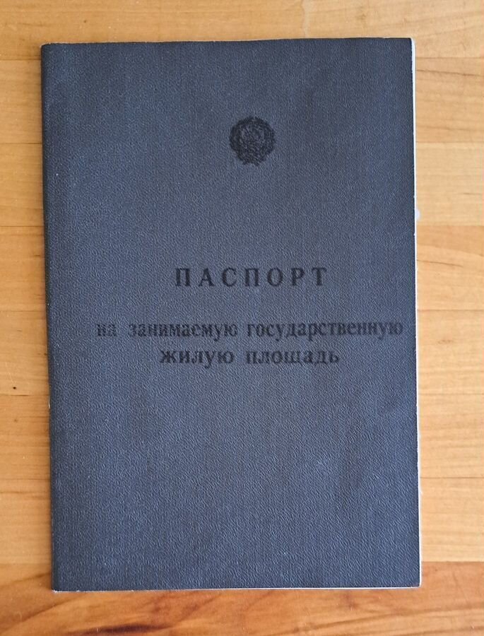 квартира г Москва метро ВДНХ ул Цандера 7 муниципальный округ Останкинский фото 38