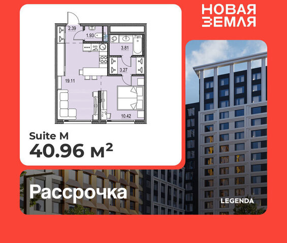 метро Приморская ЖК «НОВАЯ ЗЕМЛЯ» Морской округ фото