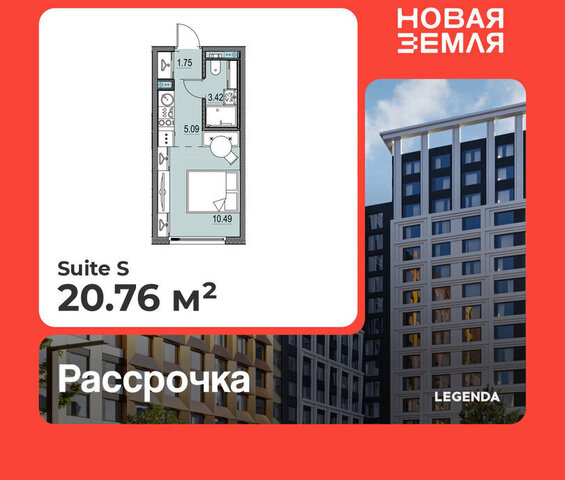 метро Приморская ЖК «НОВАЯ ЗЕМЛЯ» Морской округ фото