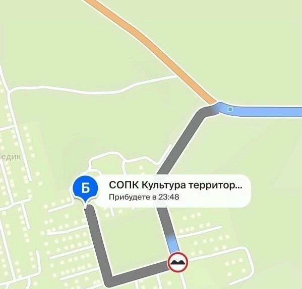 земля г Якутск с Маган фото 2