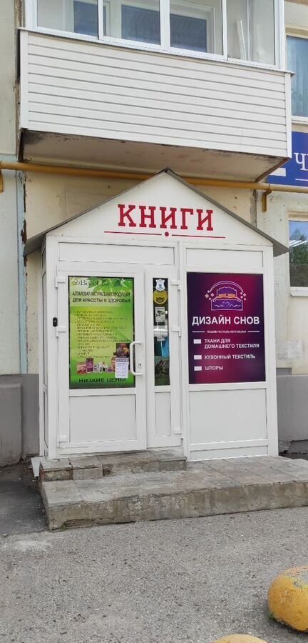 свободного назначения г Ижевск р-н Устиновский Аэропорт ул Молодежная 58 фото 1