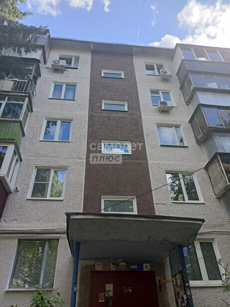 квартира г Курск р-н Центральный ул Димитрова 93 фото 1