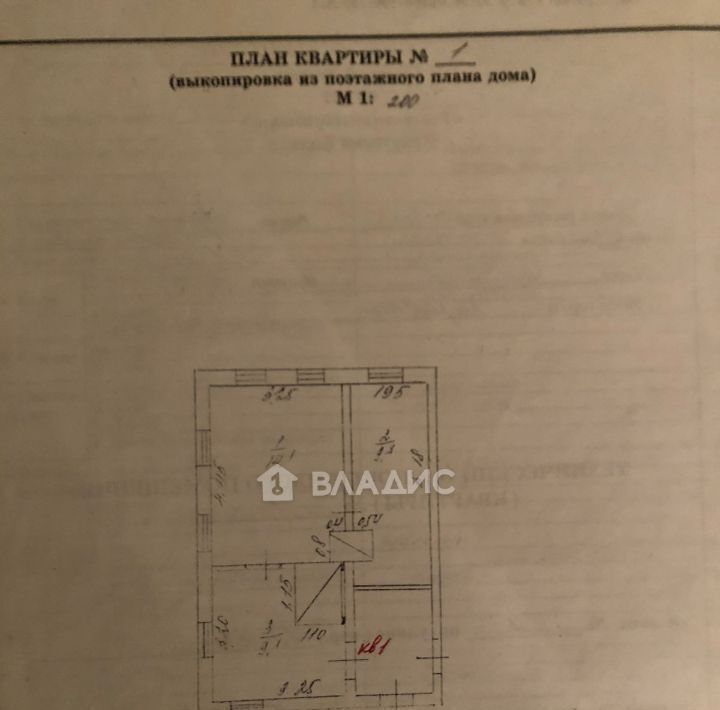 квартира г Иркутск р-н Правобережный пер Пугачева 2 Правобережный административный округ фото 4