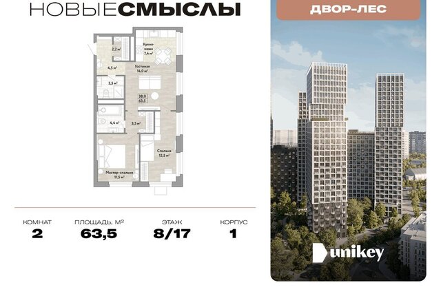 метро Коммунарка ТиНАО пр-кт Куприна Потапово фото