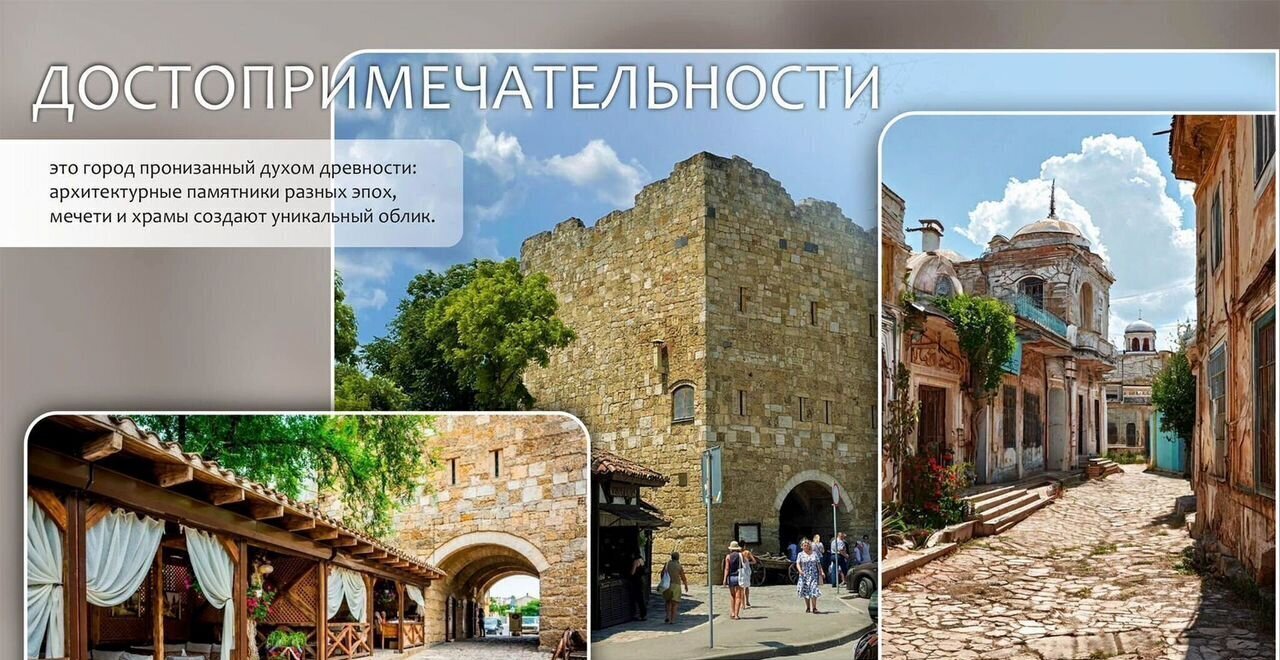 квартира г Евпатория ул. Аллея Дружбы, д. 20 фото 15