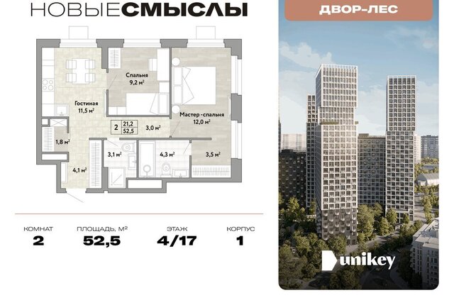 метро Коммунарка ТиНАО пр-кт Куприна Потапово фото