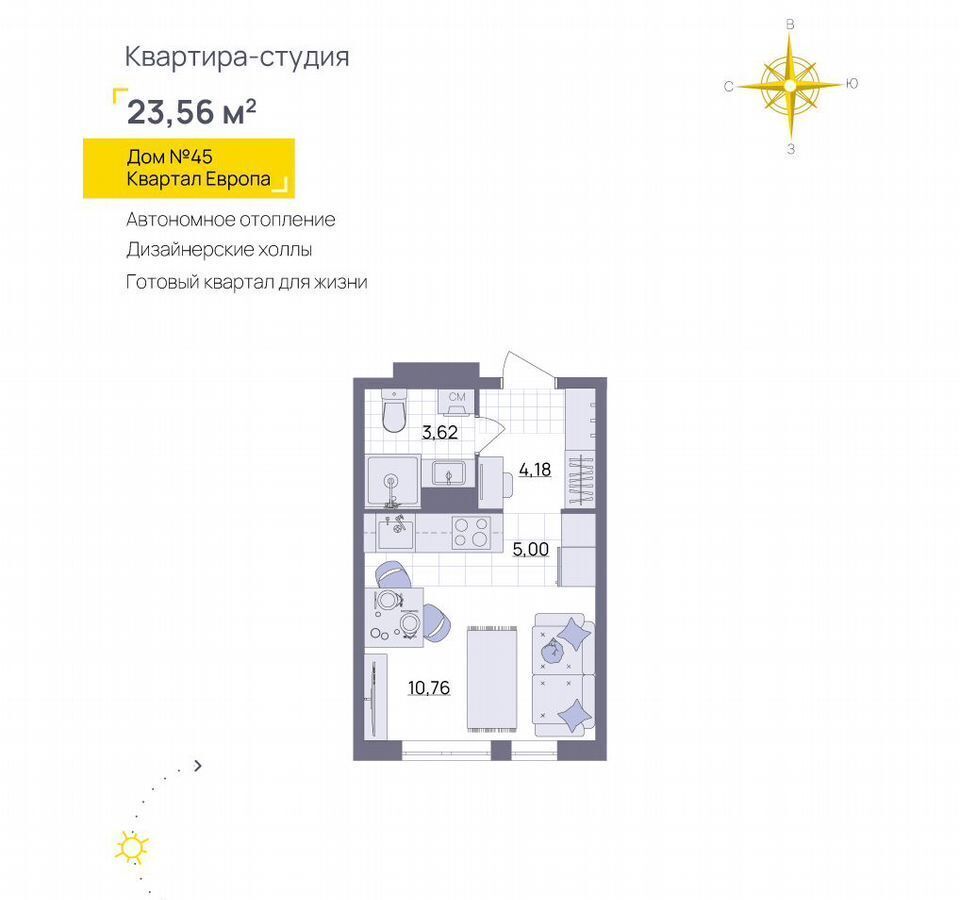 квартира г Ульяновск р-н Засвияжский ул Юго-Западная 45 ЖК «Европа» фото 1
