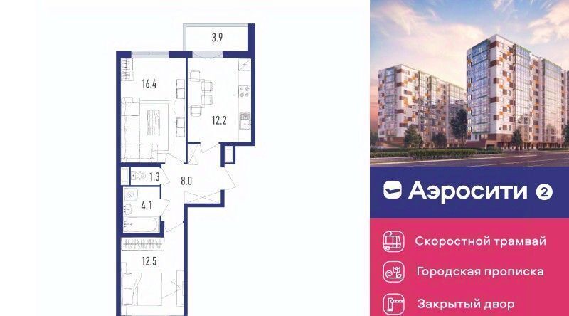 квартира г Санкт-Петербург п Шушары пр-кт Старорусский 9 метро Купчино фото 1