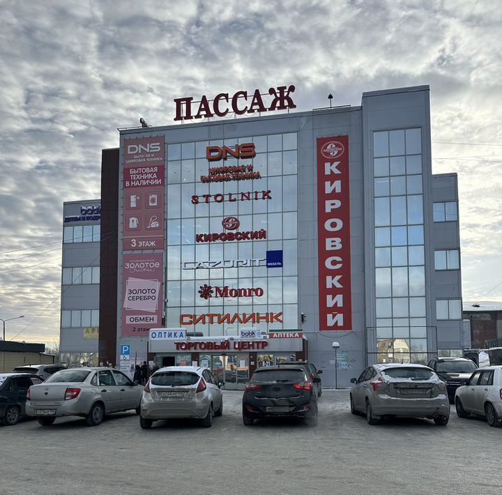 свободного назначения г Первоуральск пр-кт Ильича 28в фото 1