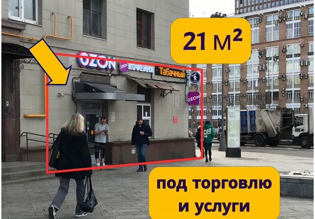 метро Савеловская ул Новослободская 73/68с 5 муниципальный округ Тверской фото