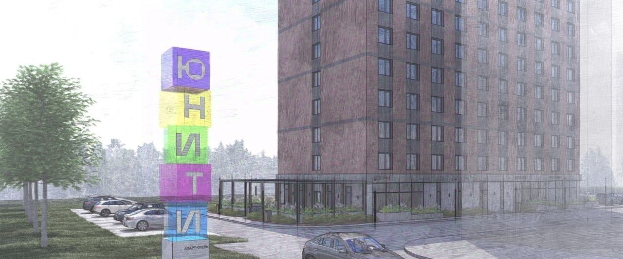квартира г Смоленск р-н Промышленный проезд Маршала Конева 32 апарт-комплекс «ЮНИТИ» фото 19