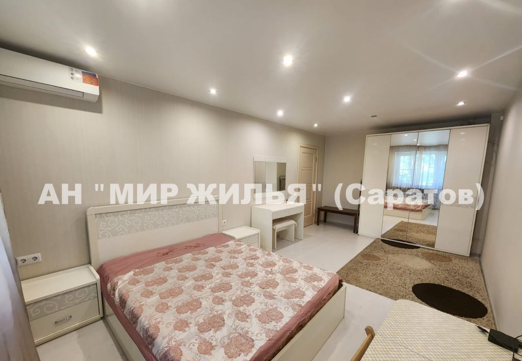 квартира г Саратов р-н Кировский ул Университетская 75/77 фото 1