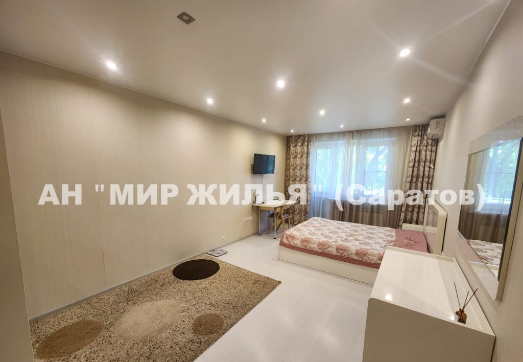 квартира г Саратов р-н Кировский ул Университетская 75/77 фото 3